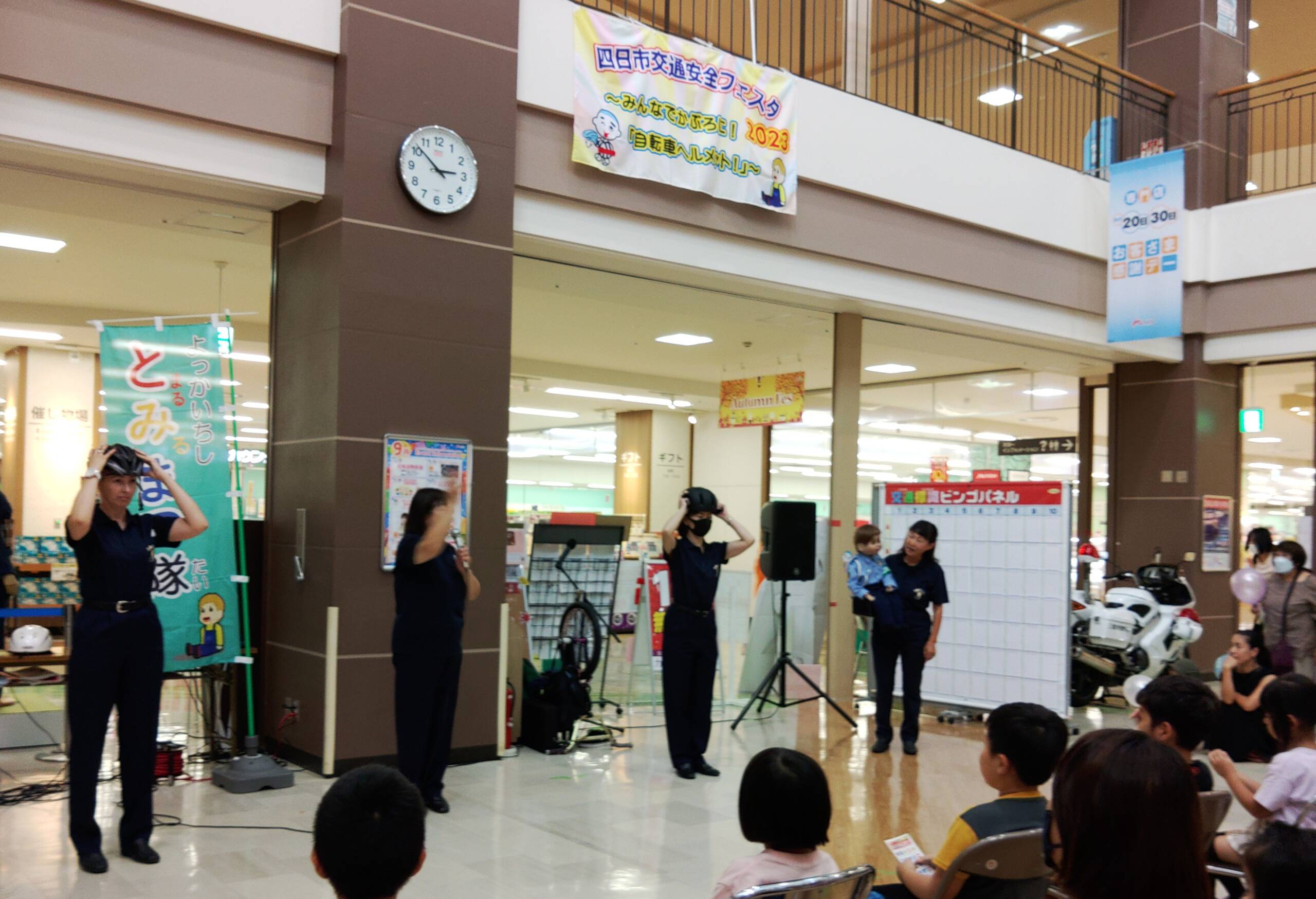 自転車ヘルメットのかぶり方など学ぶ　四日市交通安全フェスタ