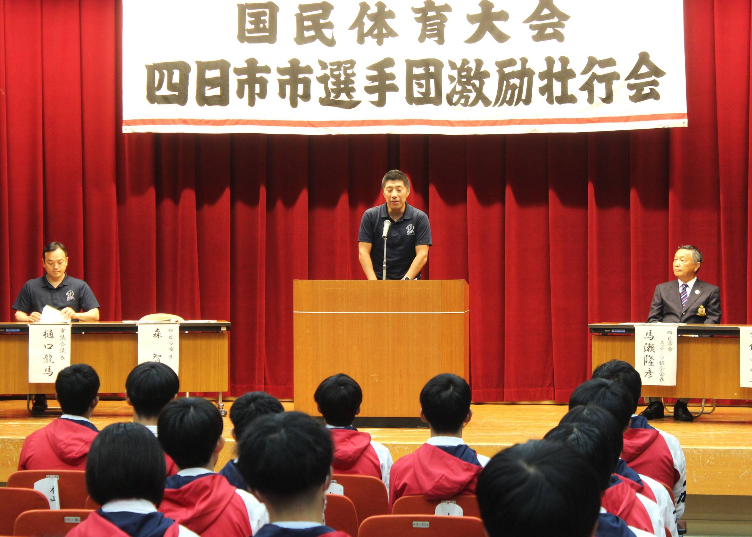 鹿児島の特別国体に向け四日市市選手団の激励壮行会、選手代表挨拶はテニスの本山知苑さん