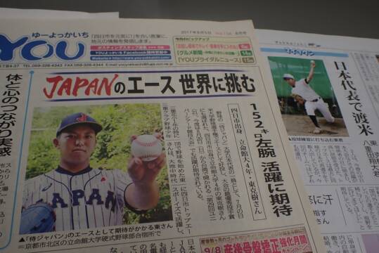 リーグ最多勝と最高勝率に　四日市出身の東投手　プロ野球・横浜DeNA