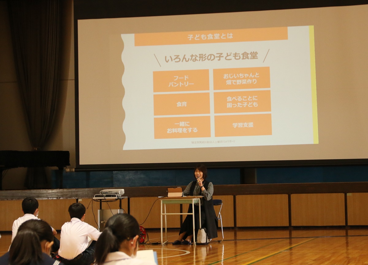 子ども食堂の事例からSDGsを考える　菰野町の八風中　グループでアイデア出し合う