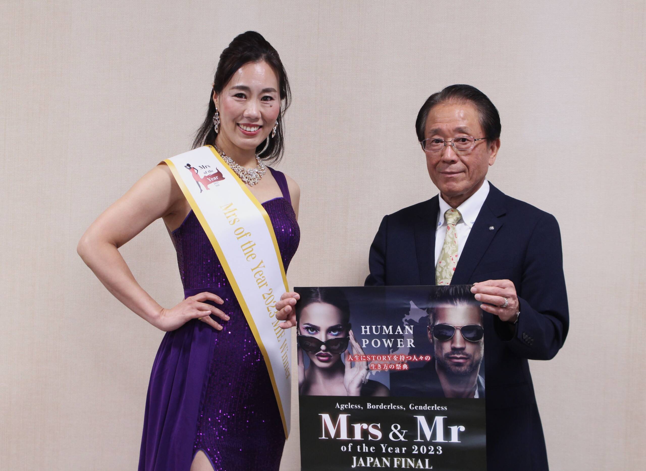 私がパワースポット、「Mrs of the Year」ジャパンファイナル出場決めた宇佐美友佳さんが菰野町長を表敬訪問