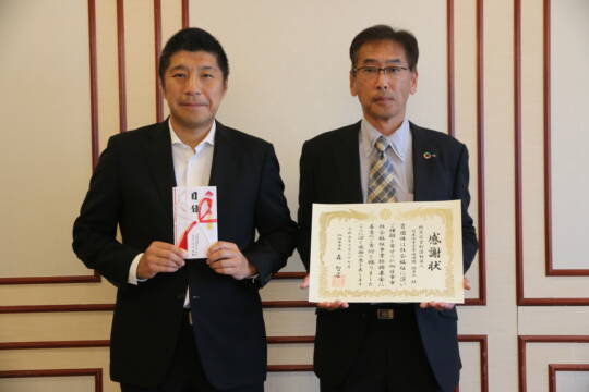 大会収益金を社会福祉事業へ寄付　四日市市の空手団体「優真会」　
