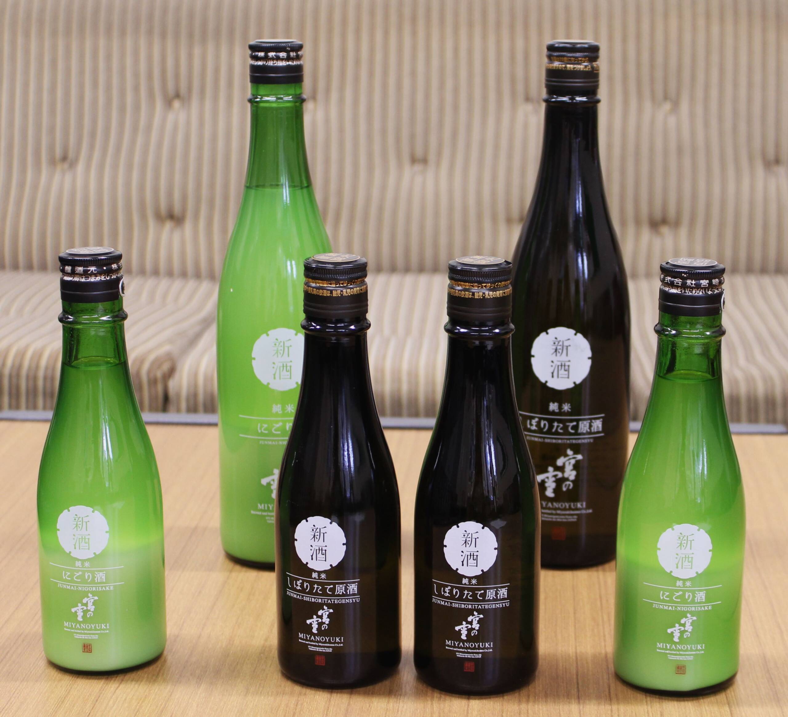 2種類の季節限定商品のお酒を発表、四日市の老舗酒造会社「宮崎本店」