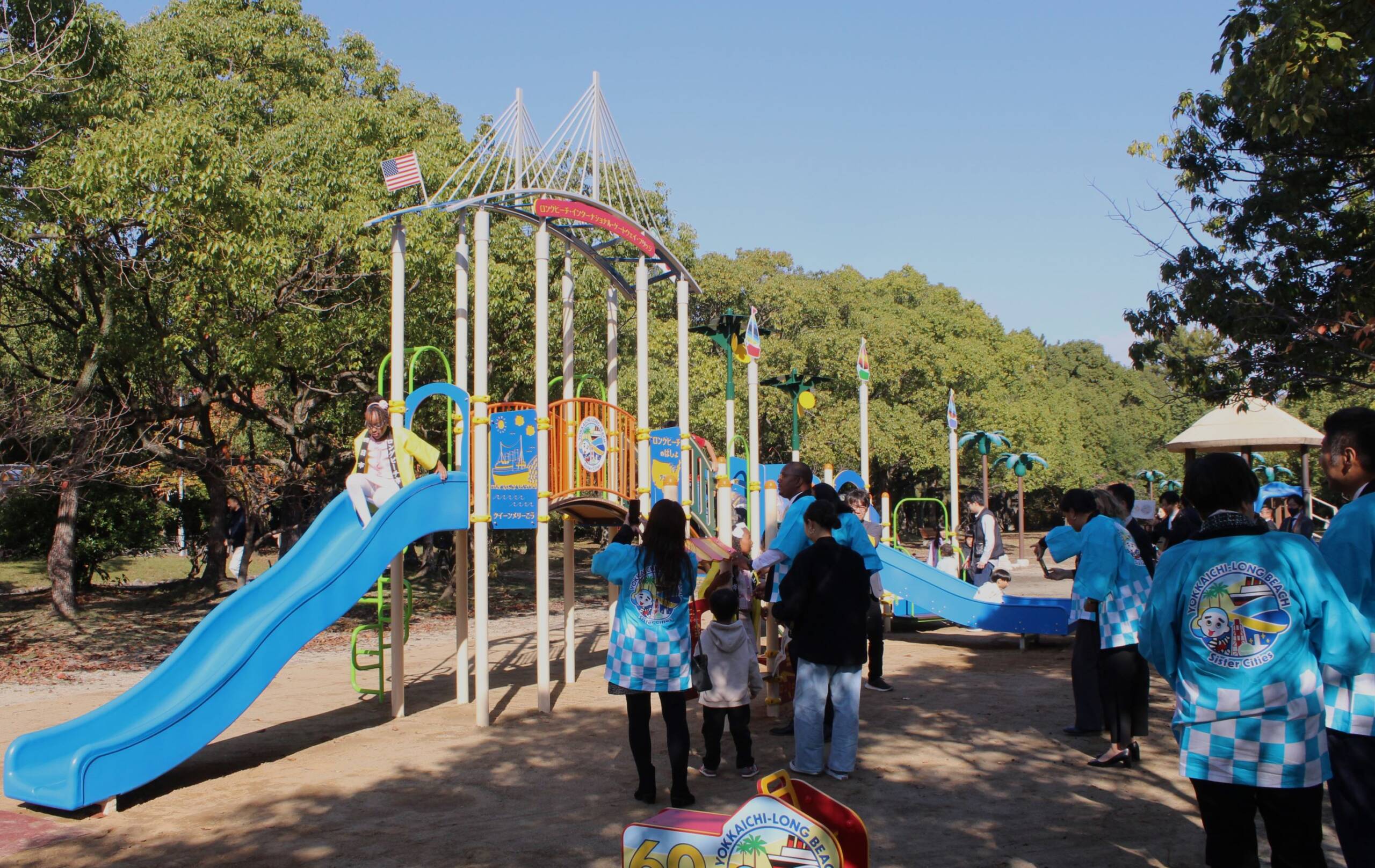 「次の世代のきずなに」、四日市市のロングビーチ公園で新遊具の完成セレモニー