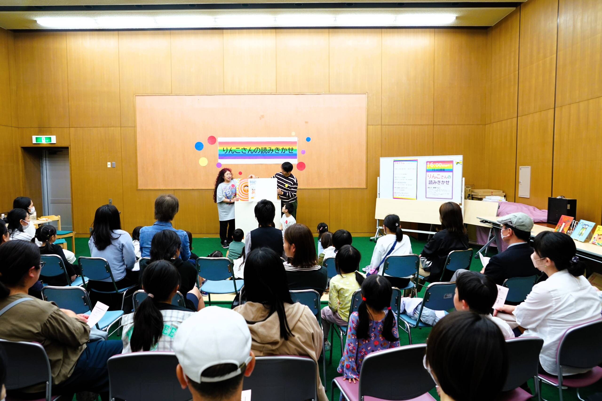 浦嶋りんこさんら表現力豊かに読みきかせ　市立図書館で