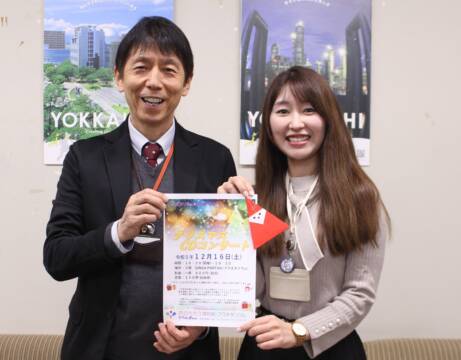 高品質な音響で1回限りのクリスマスCDコンサートを開催へ、四日市市立博物館・プラネタリウムがチケット販売中