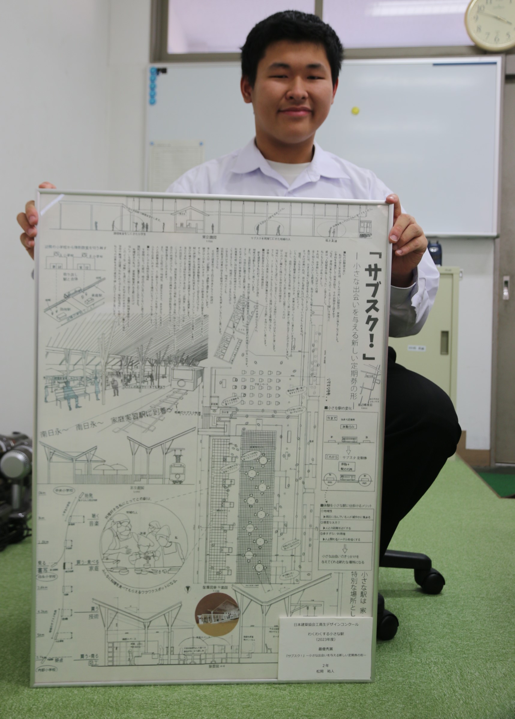 うれしさと驚きが同時に　全国製図コンクールで最優秀賞　四日市工業2年の松岡君