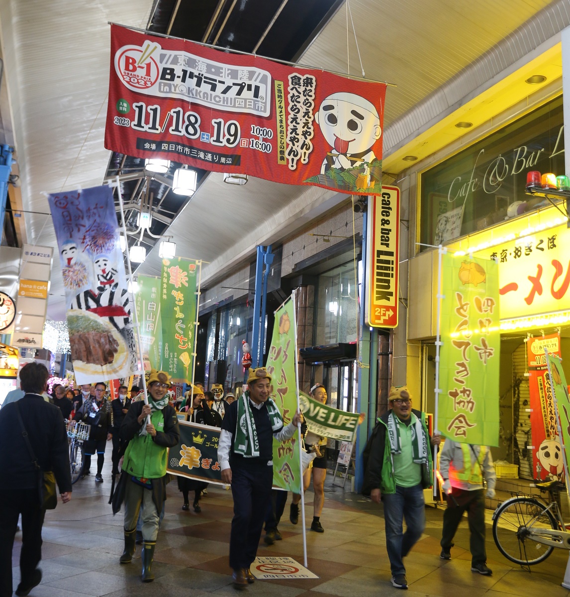 出展20団体が情熱のパレード　東海・北陸B-1グランプリin四日市　商店街など歩きPR