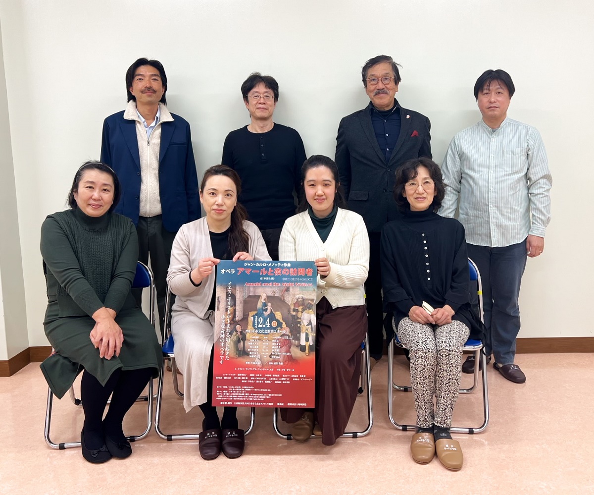 気軽に鑑賞を　小型のオペラ公演「アマールと夜の訪問者」　来年2月に四日市市文化会館で上演