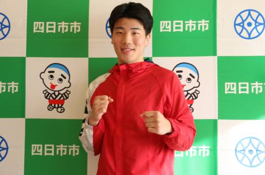「まずは2連覇を目指す」　全日本ボクシング選手権ミドル級で優勝　四日市市在住の須永さん　