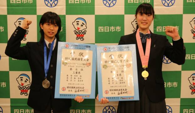 スポーツクライミングの大会結果など報告　鈴鹿高の森さんと山さん　四日市市役所を訪問
