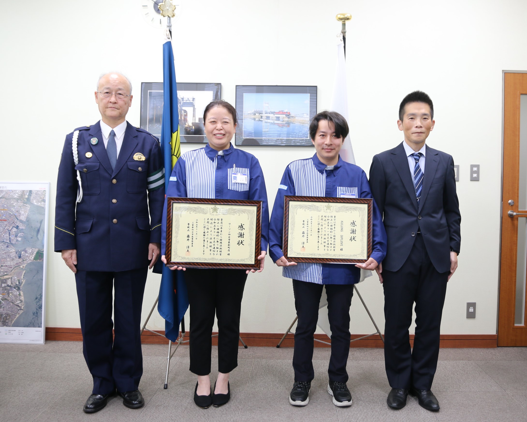 特殊詐欺被害の未然防止に協力　ローソン四日市東新町店と店長のクルングさん　四日市南警察署から感謝状