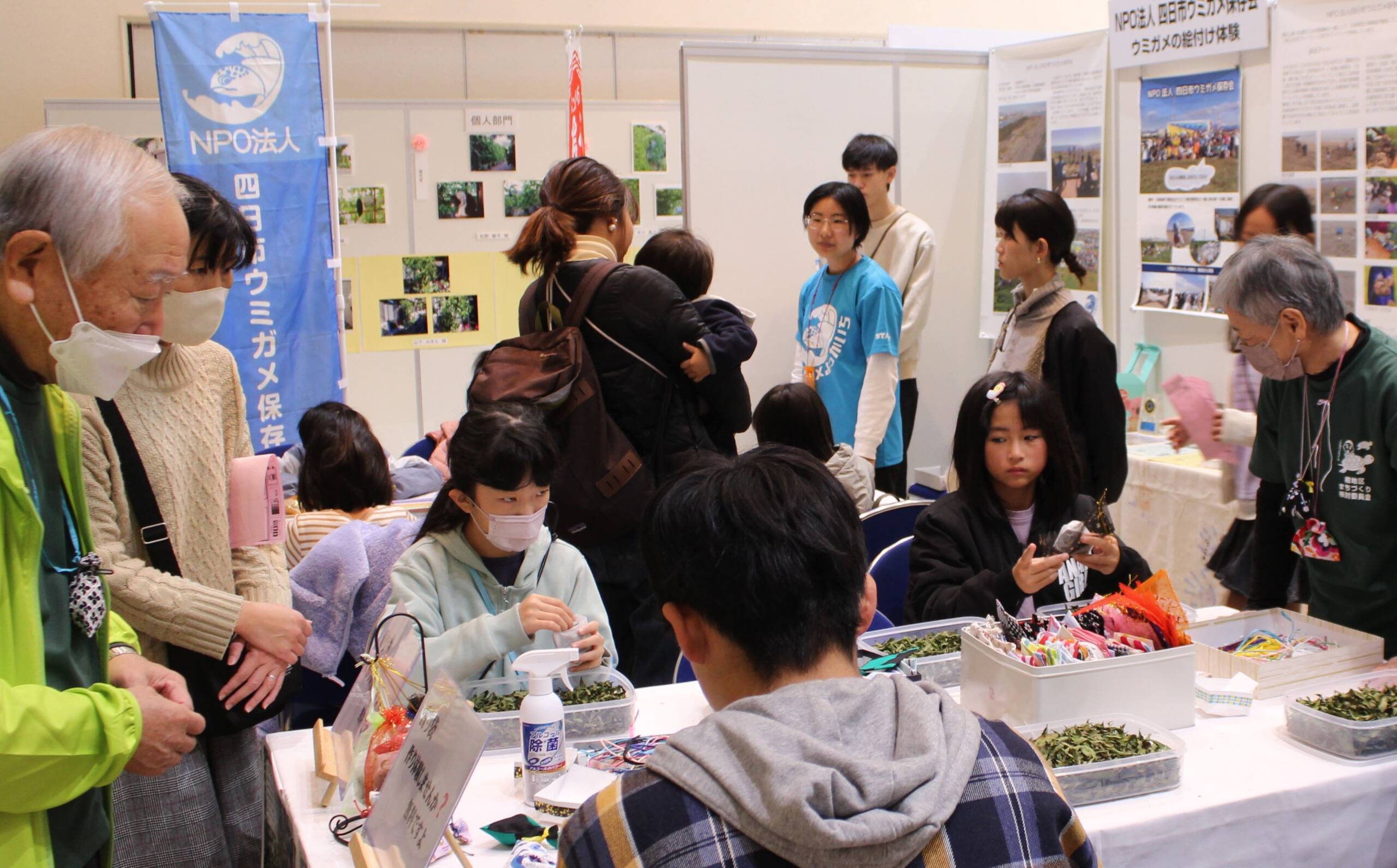 体験やパネルで学ぶ身近な環境、「じばさん」で四日市市環境フェア