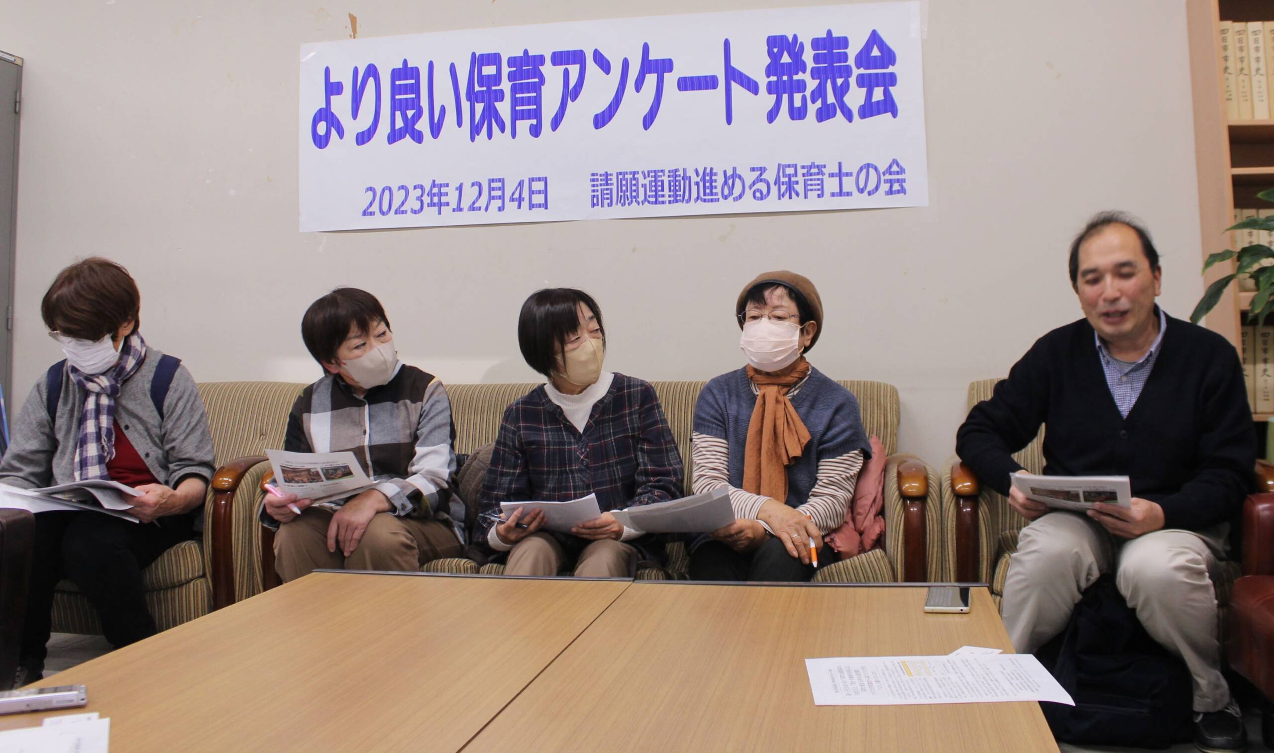保育の現場「人足りない」、保育士の会がアンケート結果を発表、配置基準引き上げ求める請願行動も進行中