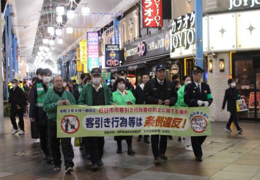 悪質な客引き行為をなくそう、四日市の商店街などで街頭キャンペーン