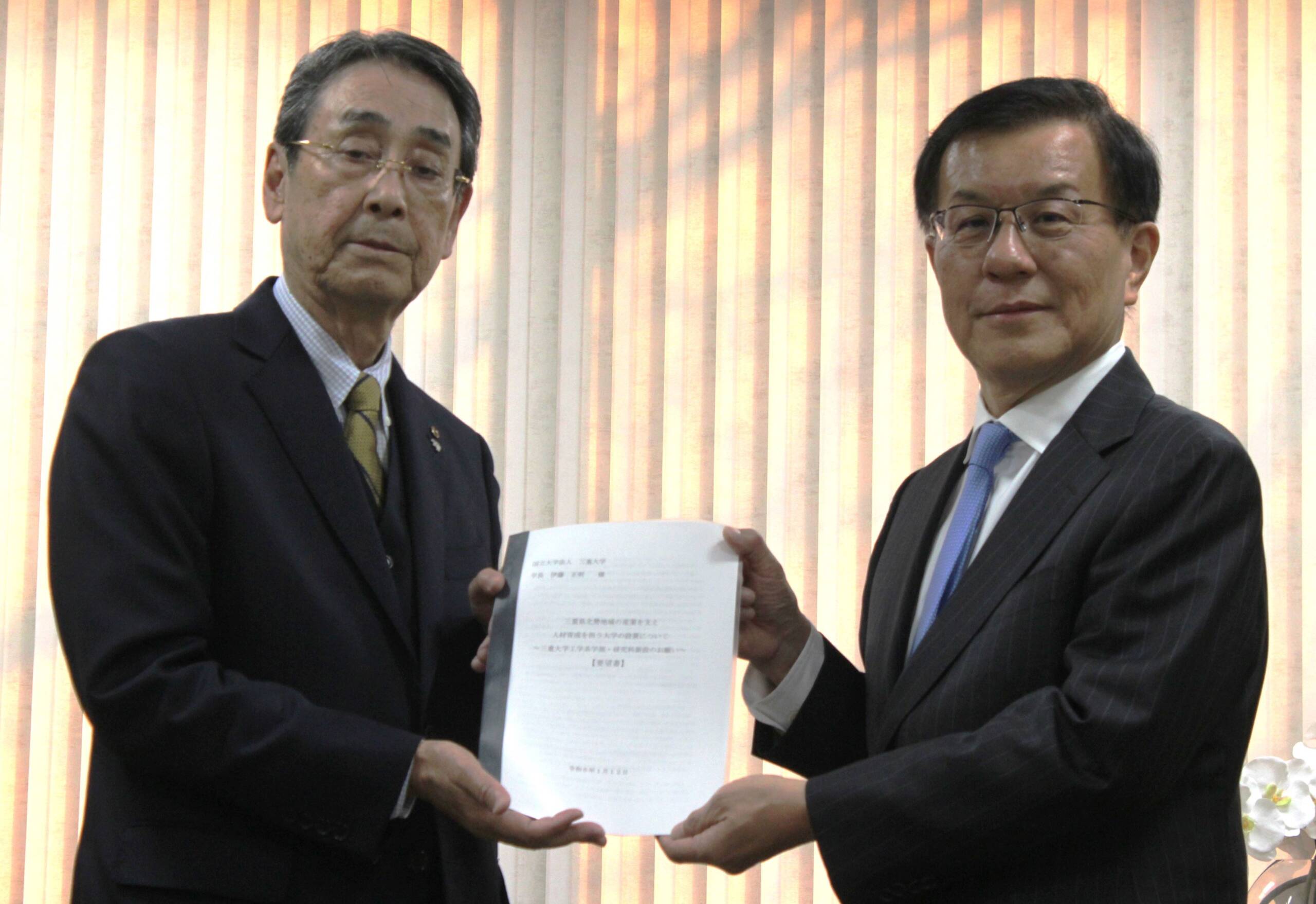 JR四日市駅前に工学部系学部・研究科の大学新設を、北勢地域の11商工会組織が三重大学に要望書提出