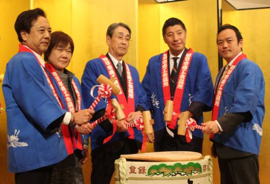 「会員企業、地域に信頼される活動を」、四日市商工会議所の新春賀詞交歓会に約310人集う