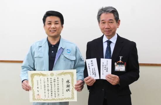 社会福祉やウクライナ支援に寄付、四日市の「富洲原エキサイティングCLUB」