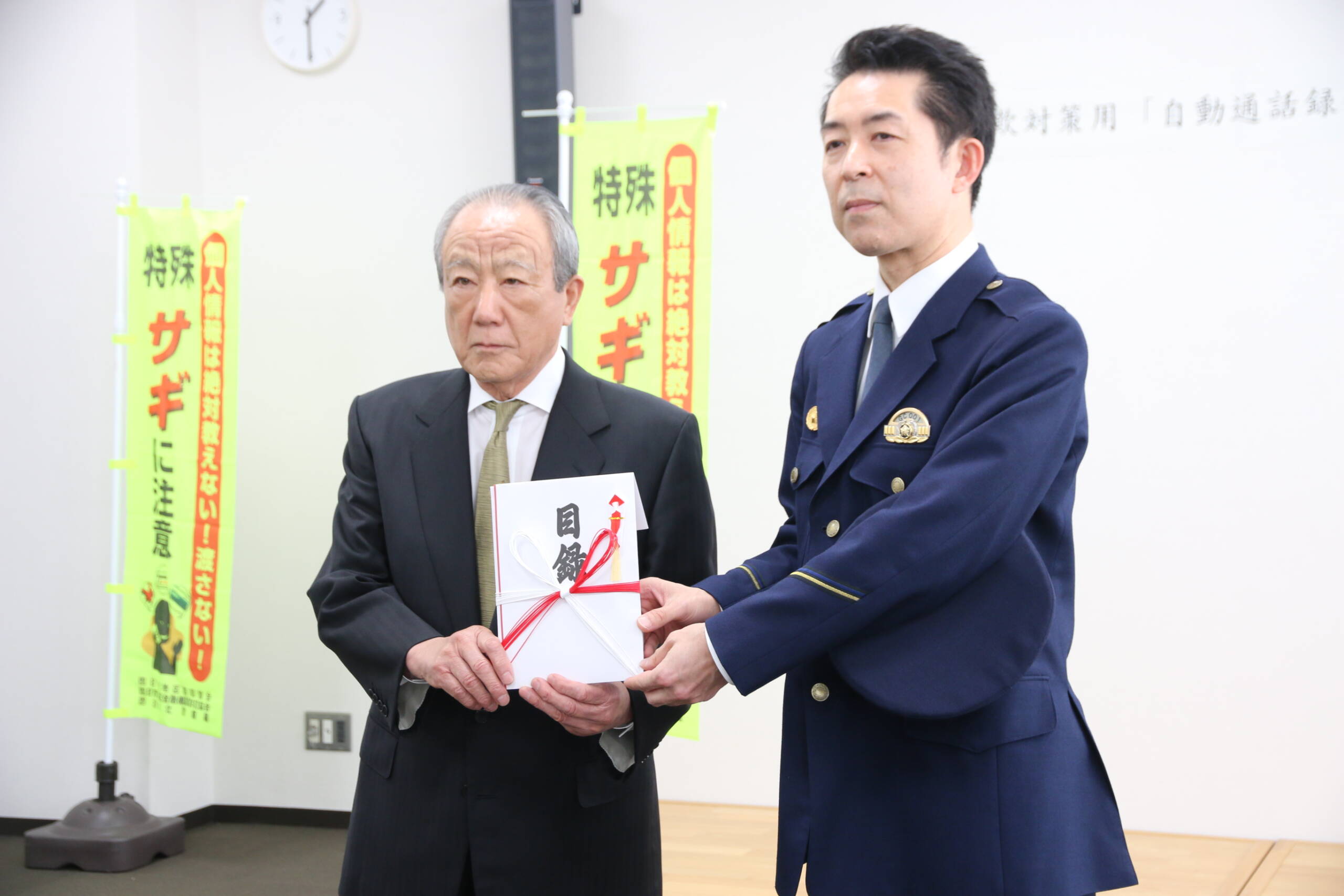 特殊詐欺被害防止に　四日市の富一コンクリートの生川社長　自動通話録音警告機200台寄贈