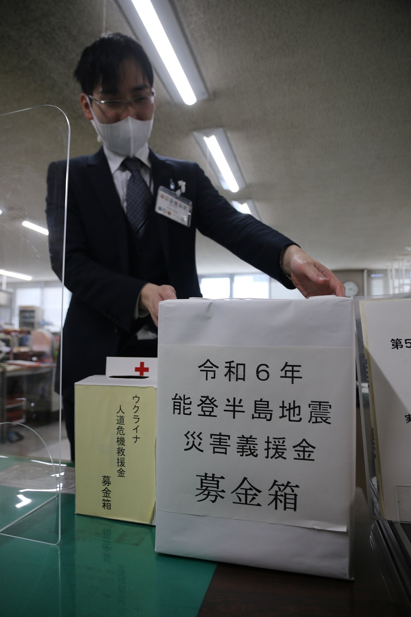 能登半島地震の災害義援金　四日市市役所などでも受付　