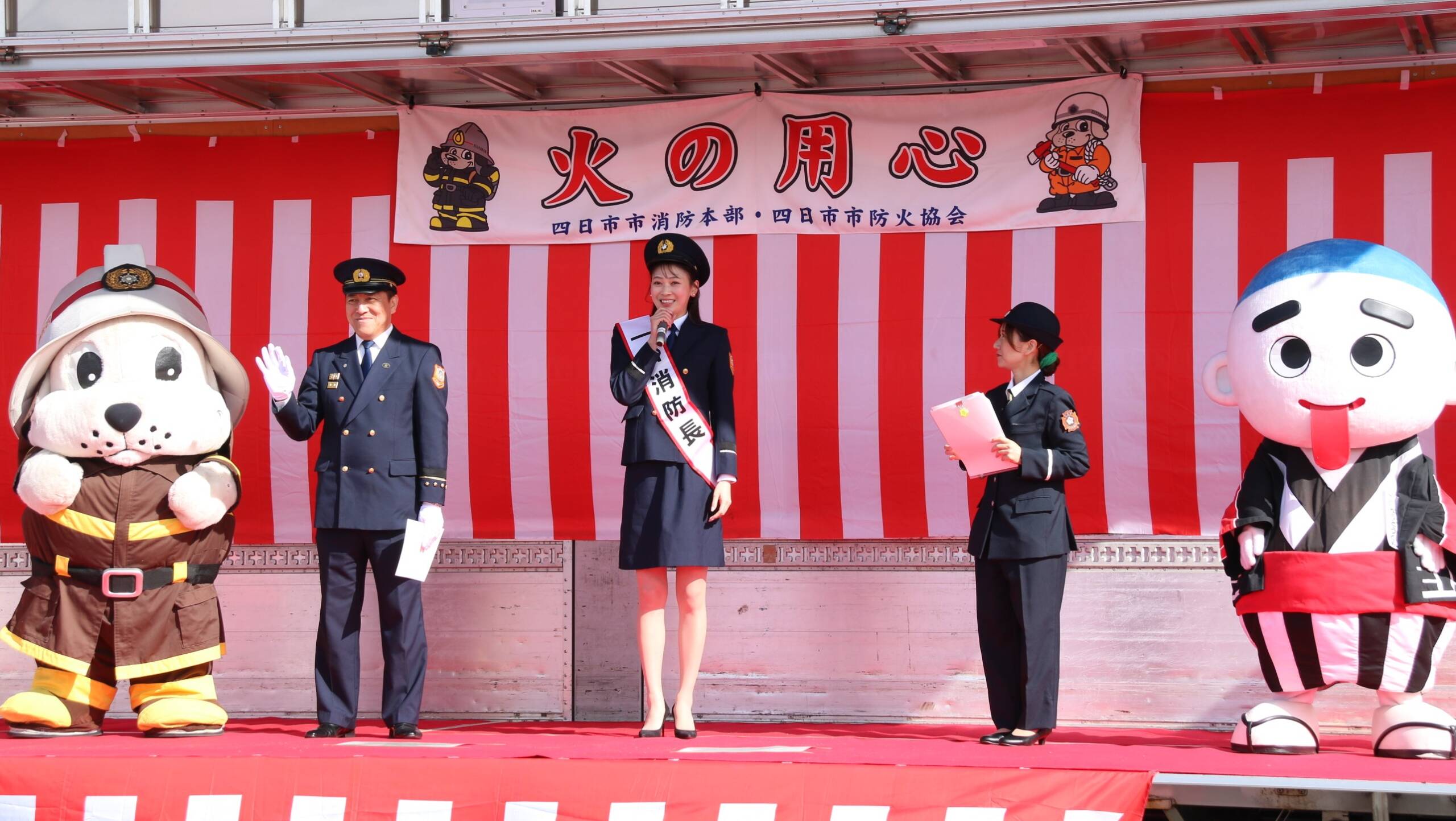 四日市市出身モデルの矢田百恵さん　「消防春ふぇす」で一日消防長　家族連れらで会場にぎわう　