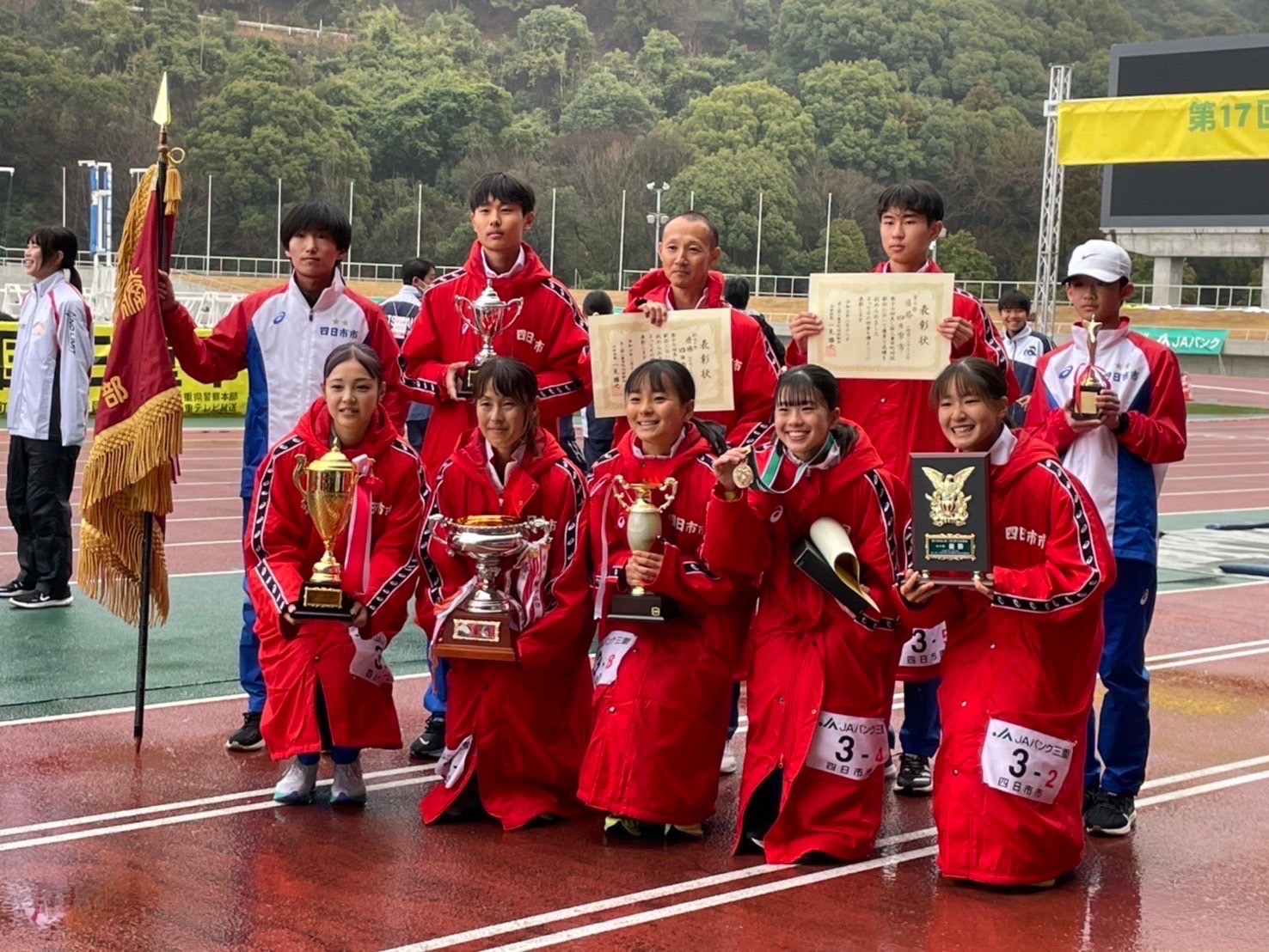 美し国三重市町対抗駅伝　四日市が７年ぶり総合優勝　菰野は4年ぶり「町の部優勝」