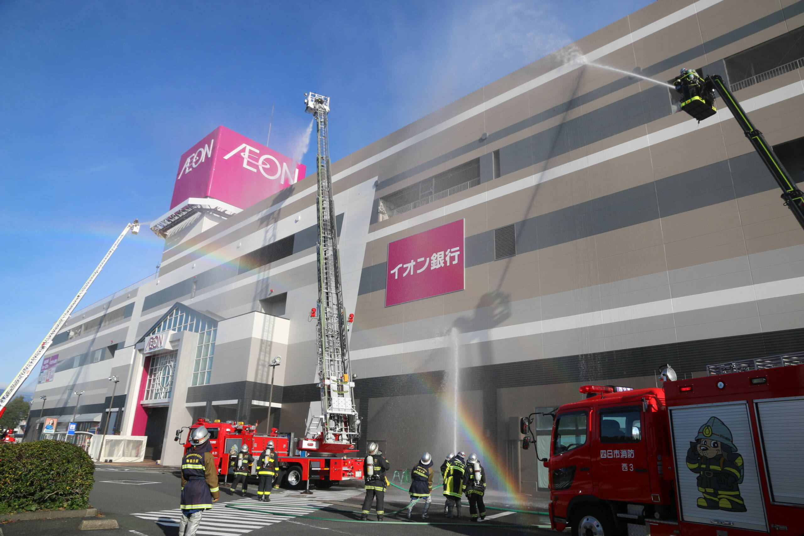 地震による火災発生想定　イオン四日市尾平店で消防訓練　春の火災予防運動