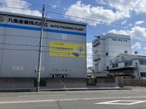 ごま油メーカー4社を公正取引委員会が立ち入り調査、卸売価格引き上げ目的のカルテルの疑い