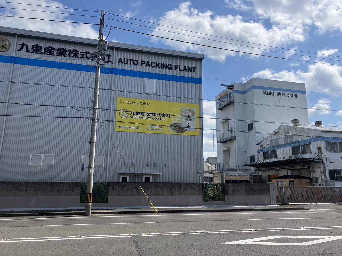 ごま油メーカー4社を公正取引委員会が立ち入り調査、卸売価格引き上げ目的のカルテルの疑い