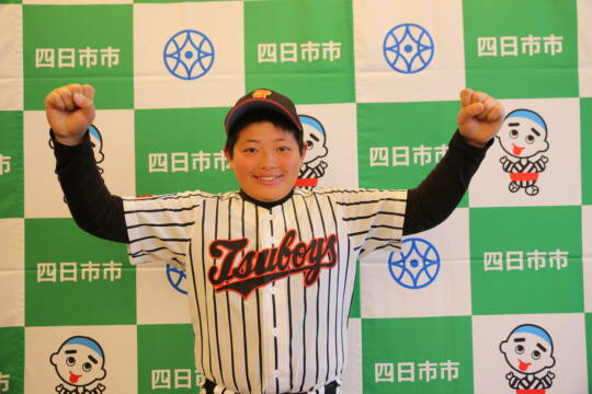 「一打で流れ作る」　内部小5年の津﨑君　日本少年野球春季全国大会に出場　