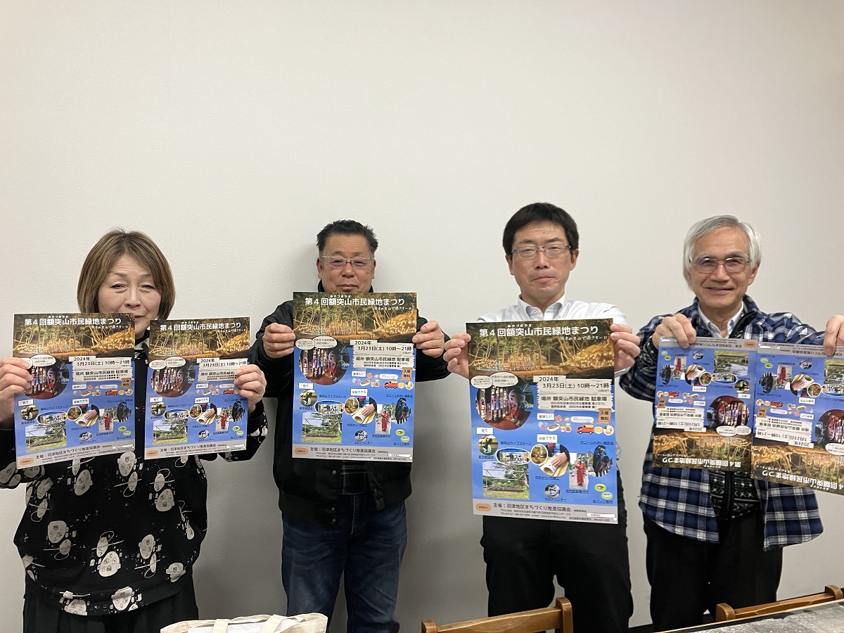 竹あかりや古代衣装体験など企画　3月23日に「額突山市民緑地まつり」　四日市市