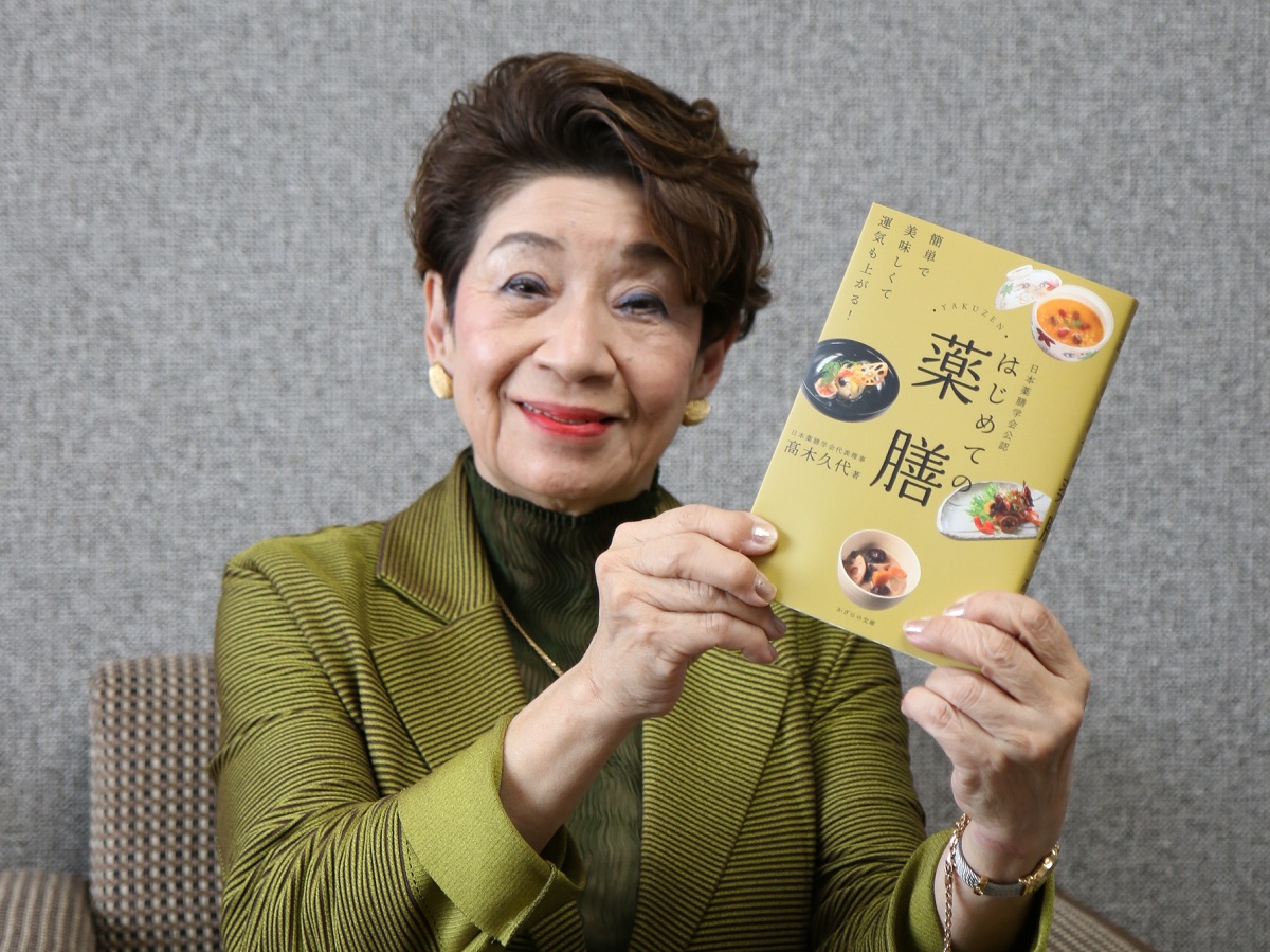 食事を考えるきっかけに　薬膳に関する著書出版　四日市市出身の髙木久代さん　