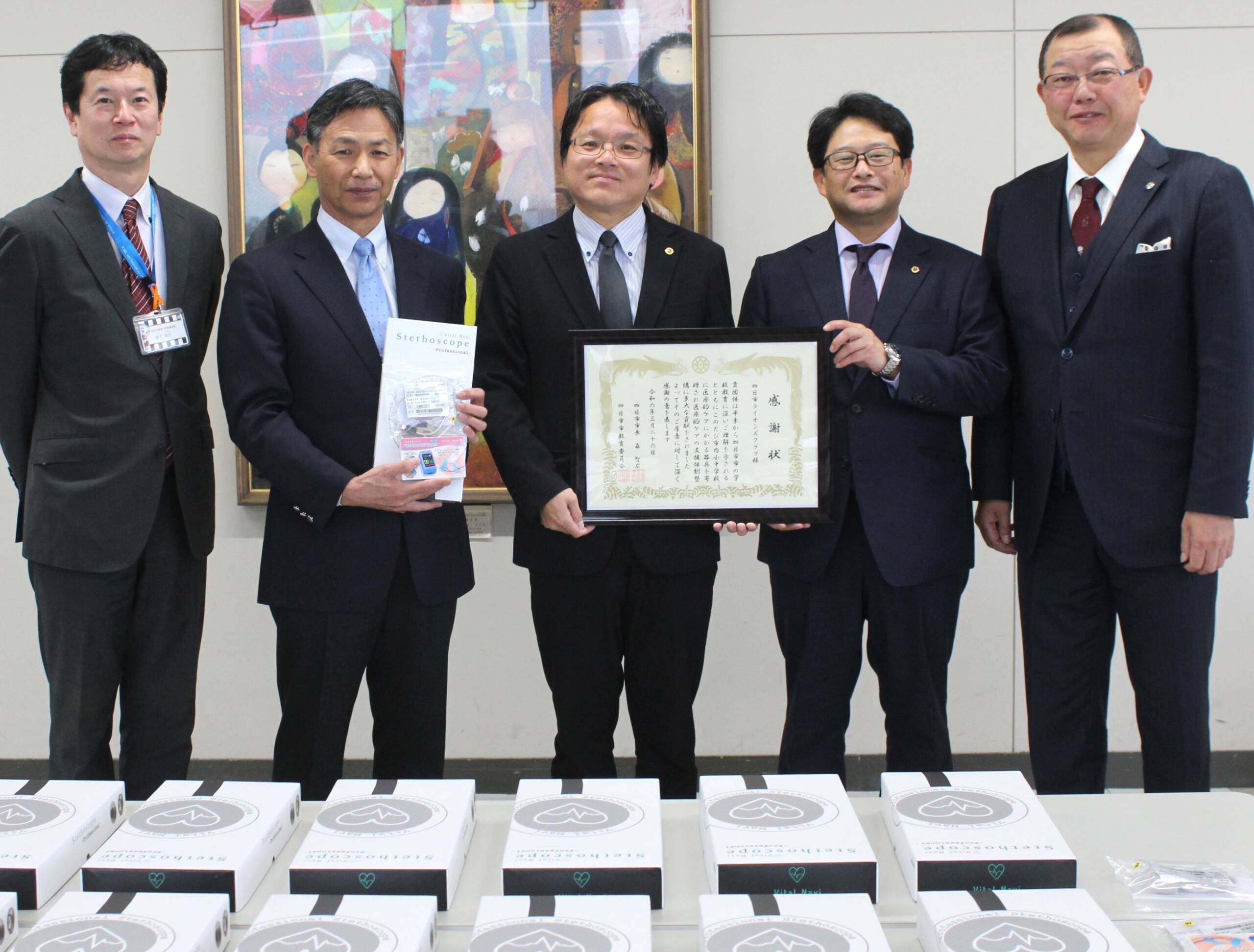 学校の医療的ケアに役立てて、四日市ライオンズクラブが聴診器などを寄贈