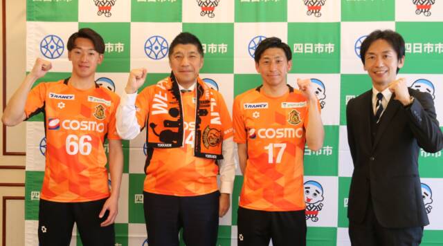 「サポーターを笑顔に」　サッカーのヴィアティン三重　ホーム開幕戦前に四日市市役所へ表敬訪問