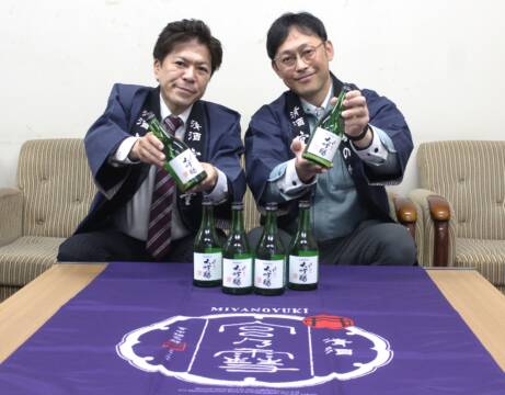 三重県内限定大吟醸宮の雪を4月17日発売、限定1200本、四日市の宮崎本店