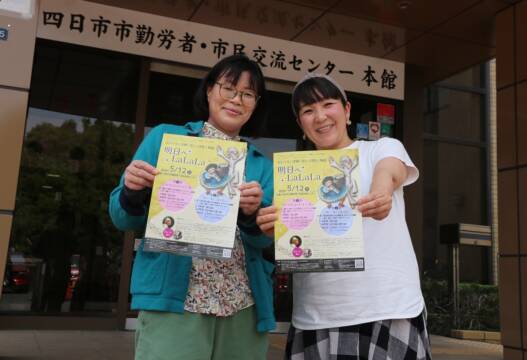 「地元三重でもこの感動を」　5月に四日市でパントマイムの舞台　チケット販売中