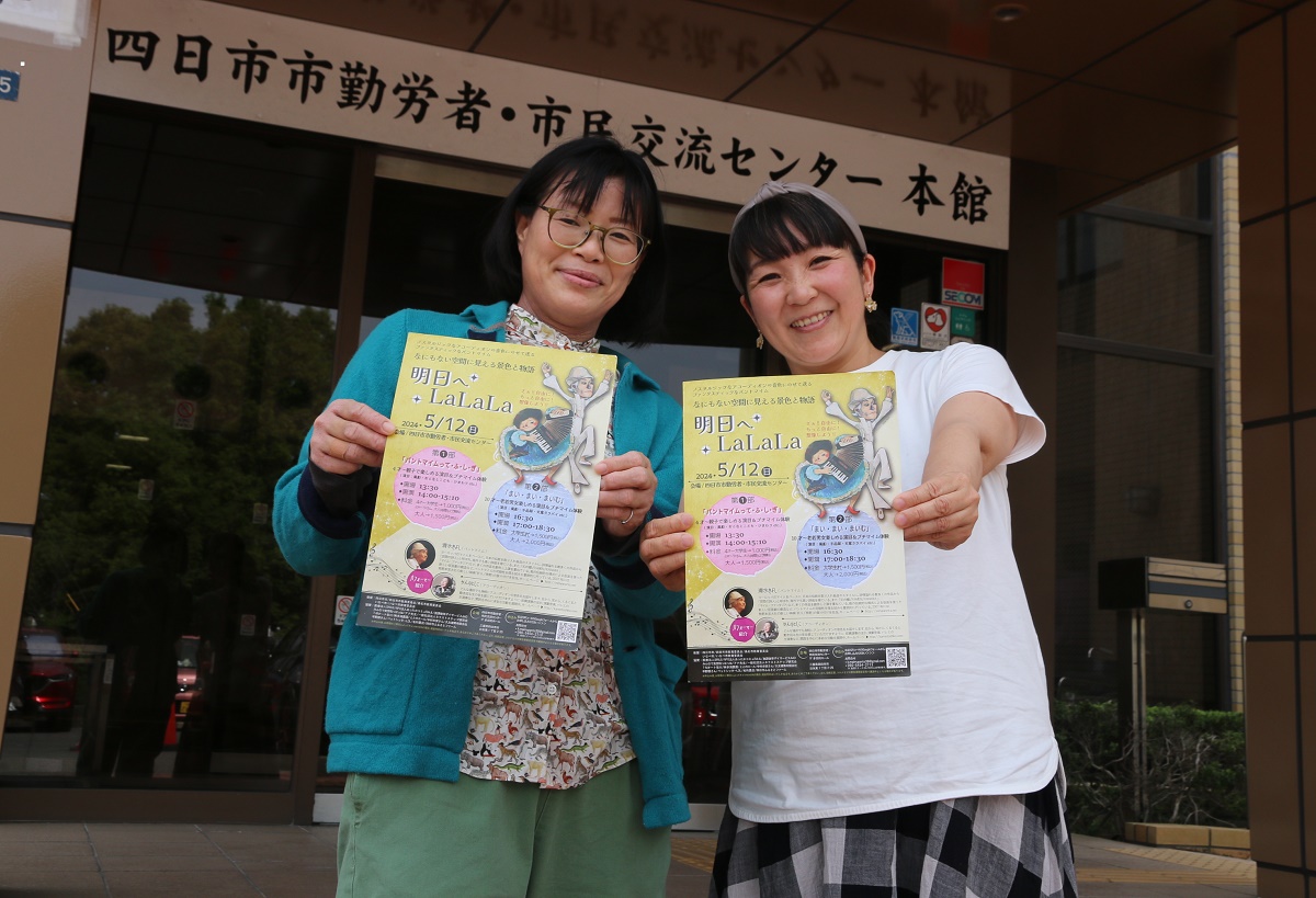 「地元三重でもこの感動を」　5月に四日市でパントマイムの舞台　チケット販売中