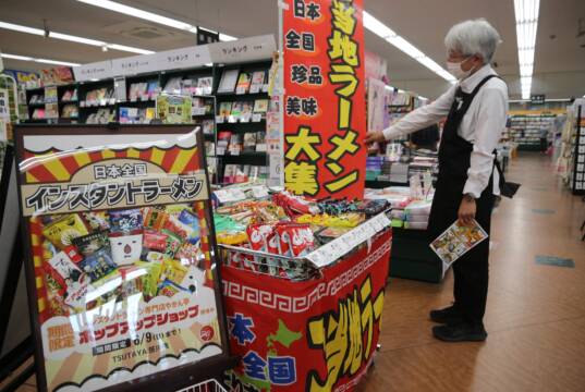 日本全国のインスタントラーメンがずらり　四日市のTSUTAYA笹川店　6月9日までポップアップショップ開催