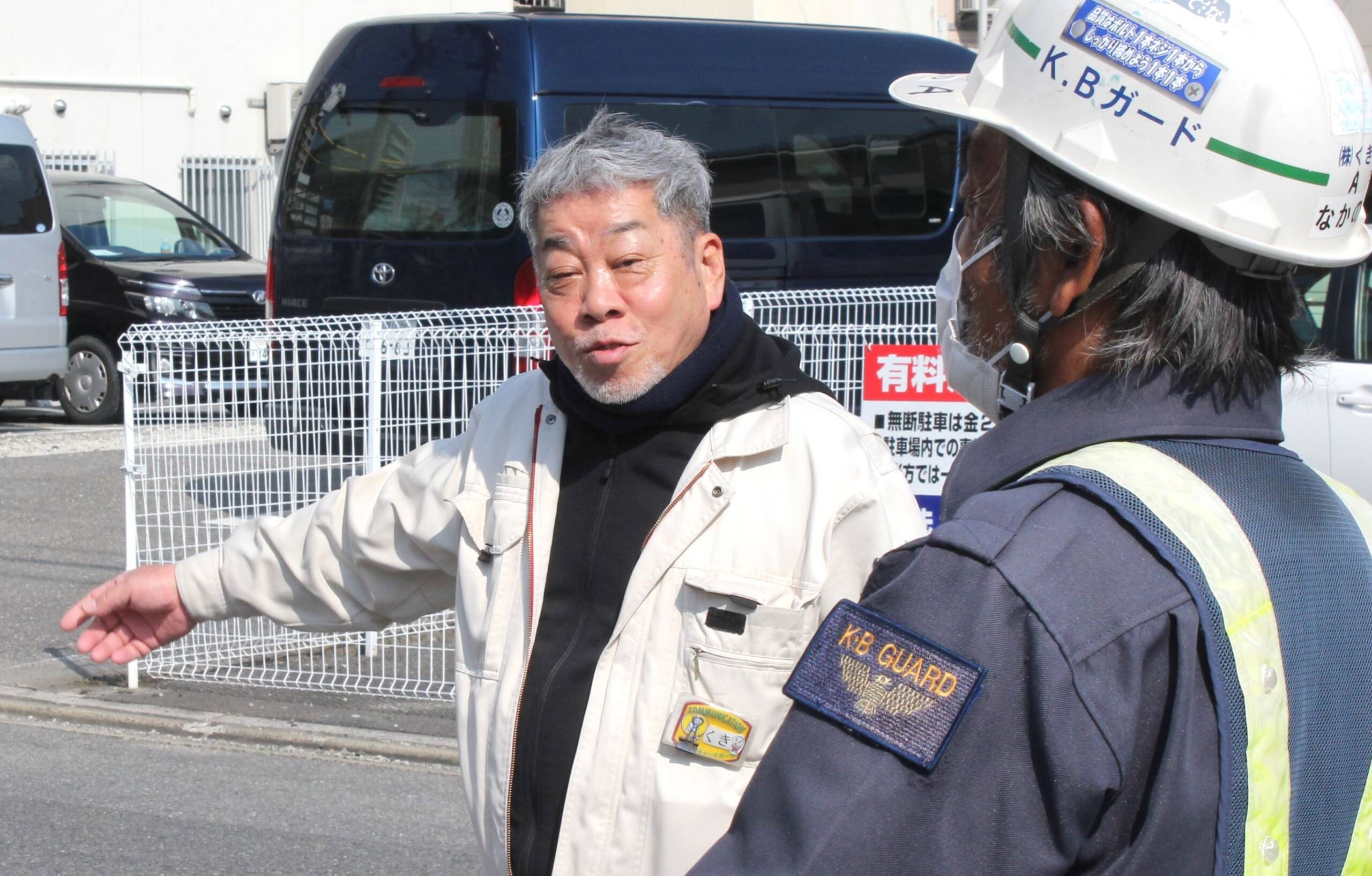 会社の主力は高齢者、定年なし、後期高齢者も活躍、四日市の警備保障「株式会社くき」