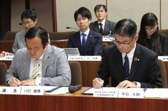 専用ソフトで市民と接点、四日市市議会が「まちだん」の実証実験へ