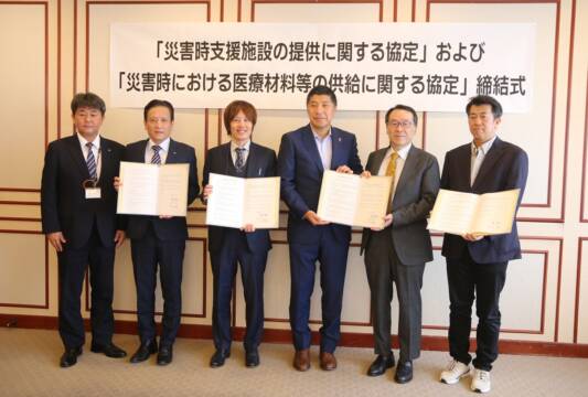 市民の命を守る　災害時の医療に関する協定を締結　四日市市