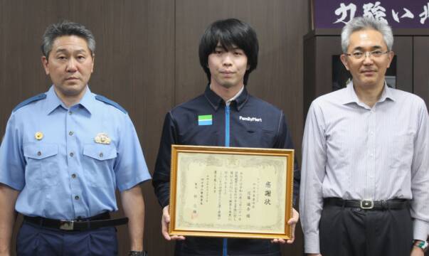 「おかしいな」、特殊詐欺見抜く、四日市北署がファミリーマートのスタッフに感謝状