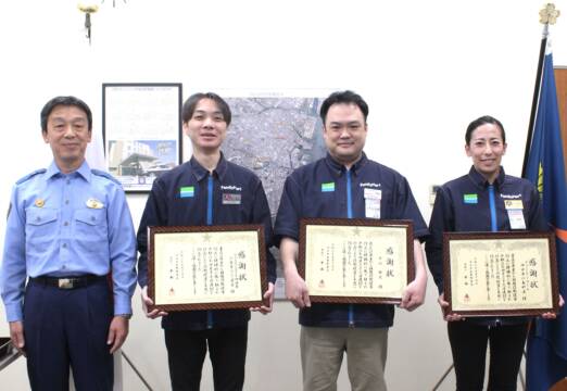 特殊詐欺の被害食い止める、ファミリーマートの2店に四日市南署が感謝状