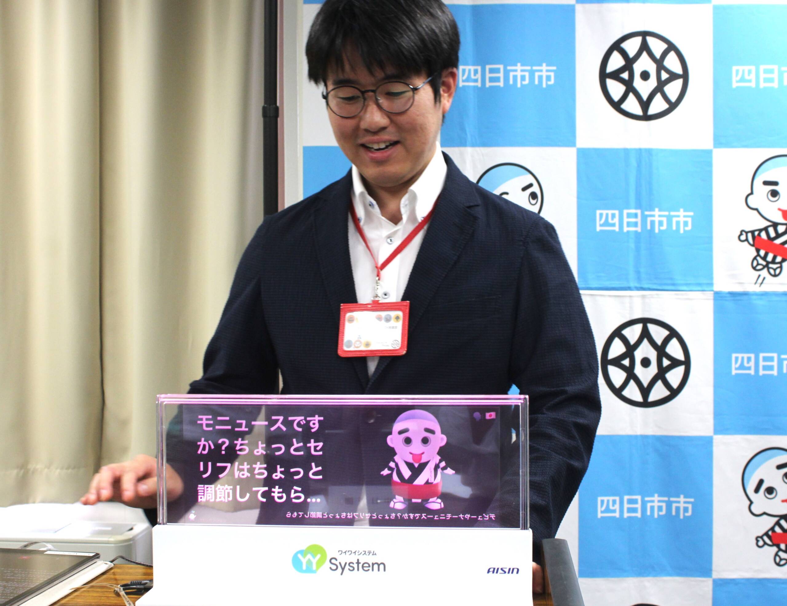 窓口に字幕表示用ディスプレイなど配備、まず5部署で、四日市市役所