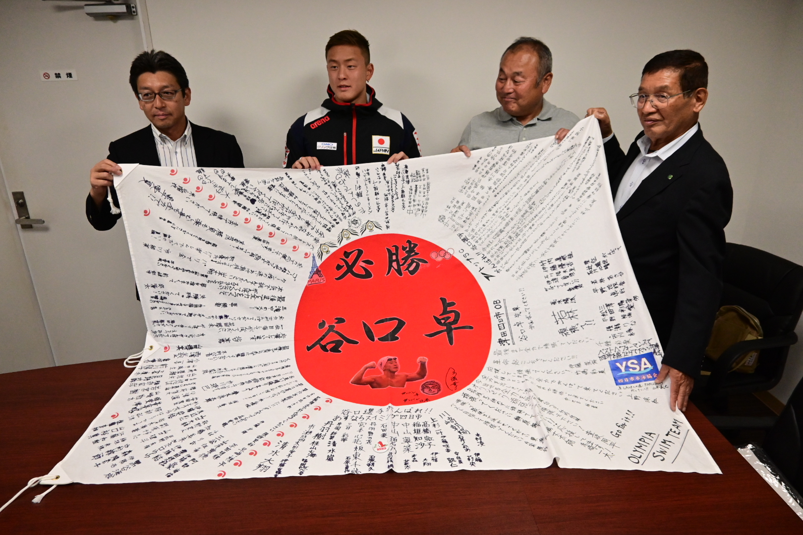 寄せ書きの応援旗「声援が武器になる」　四日市出身　パリ五輪競泳男子日本代表の谷口選手