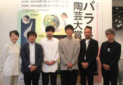 第18回パラミタ陶芸大賞展始まる、6人が個性競う展示、菰野町のパラミタミュージアム
