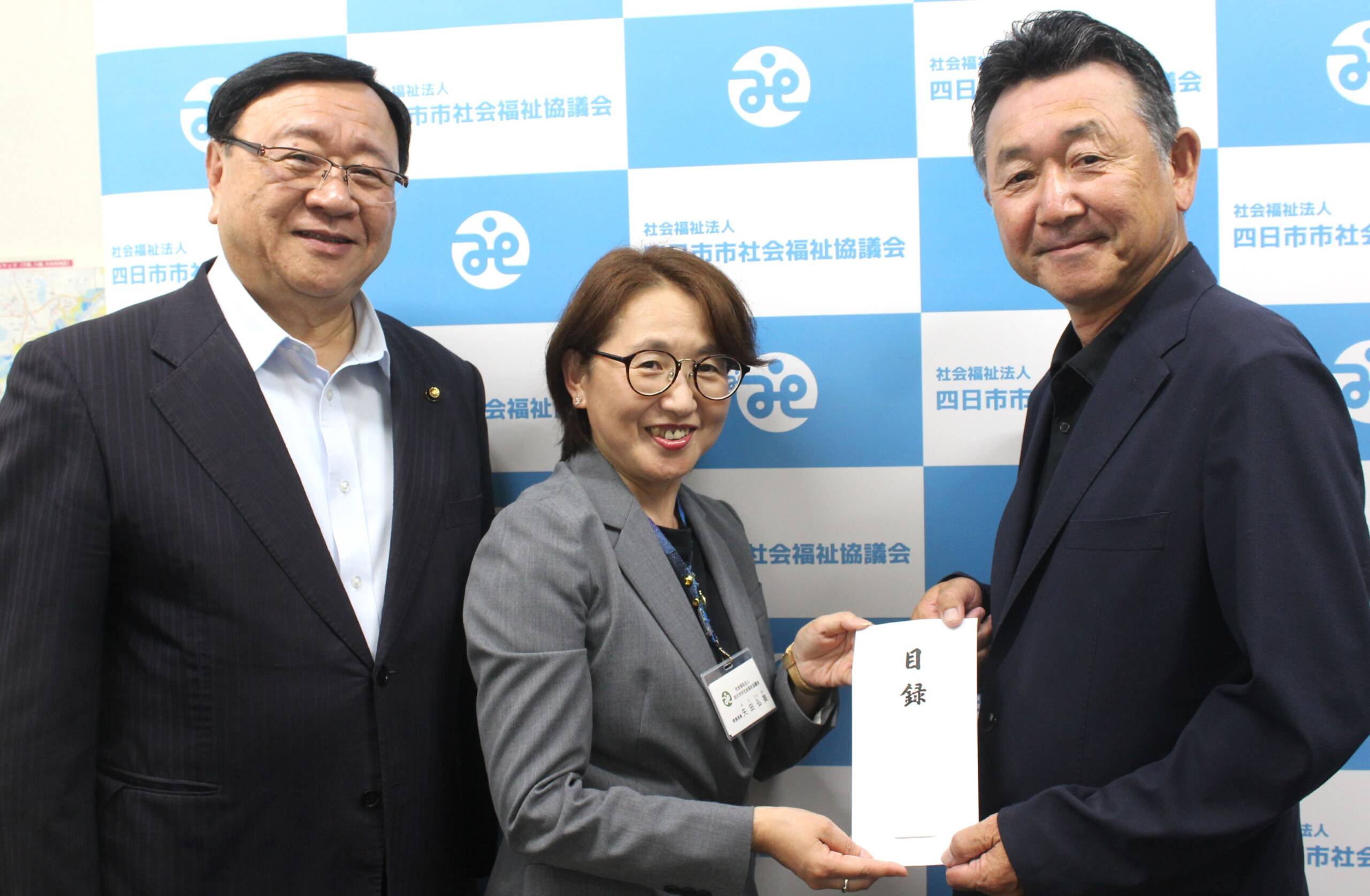 四日市テニス協会が社会福祉に寄付、40年近く続くチャリティー大会から