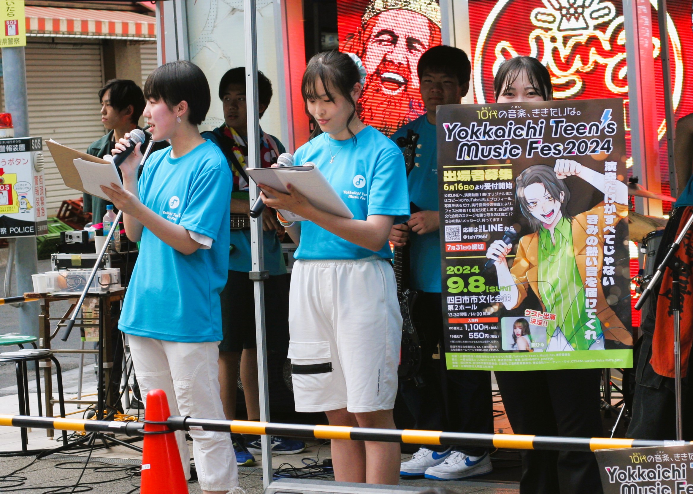 Yokkaichi Teen’s Music Fes 2024プレイベント盛況　本フェス出場者大募集