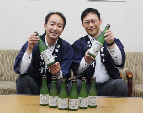 「宮の雪　大吟醸」が世界のワイン品評会で最高賞「トロフィー」を受賞、宮崎本店