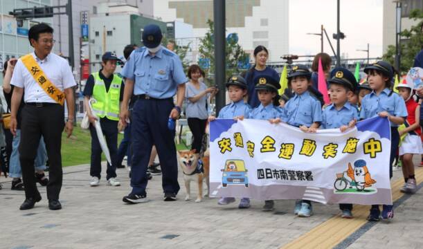「交通安全にトライ」　夏の交通安全県民運動　四日市南警察署がキックオフイベント